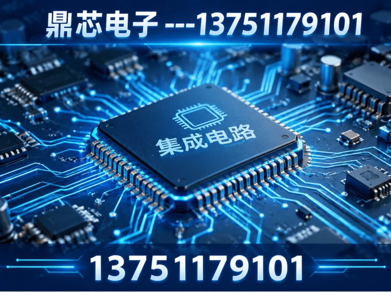 太原存储芯片展示图